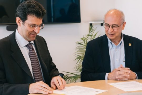 Memorandum Netcompany-AUEB